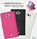 クロネコDM便のみ送料無料【AQUOS ZETA SH-01G/Disney Mobile SH-02G用キルティングレザーケースポーチ】ブラック/ホワイト/ビビットピンク 手帳型カバー(アクオスフォンゼータ docomo ドコモ スマホカバー ディズニーモバイル)