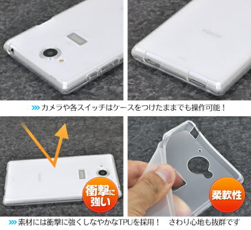 メール便送料無料【AQUOS ZETA SH-03G用セミクリアソフトケース】シンプルで使いやすい半透明カバー 衝撃に強く耐久性に優れたTPU素材使用(アクオスフォンゼータ docomo ドコモ スマホカバー)