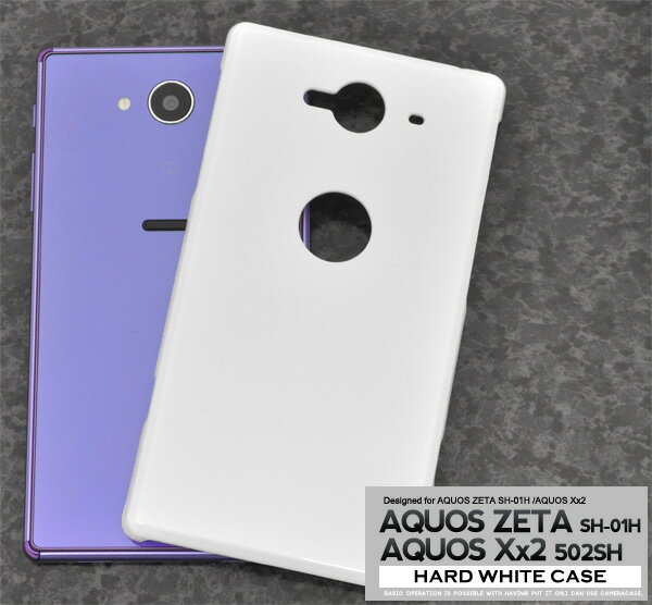 送料無料 AQUOS ZETA SH-01H/AQUOS Xx2 502SH