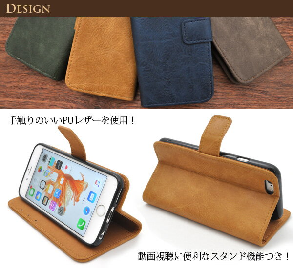送料無料 iPhone 6/iPhone 6S用アンティーク調レザーデザインスタンドケースポーチ...