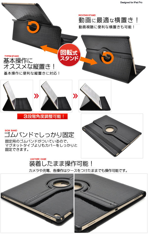 送料無料 iPad Pro 12.9インチ(2...の紹介画像2