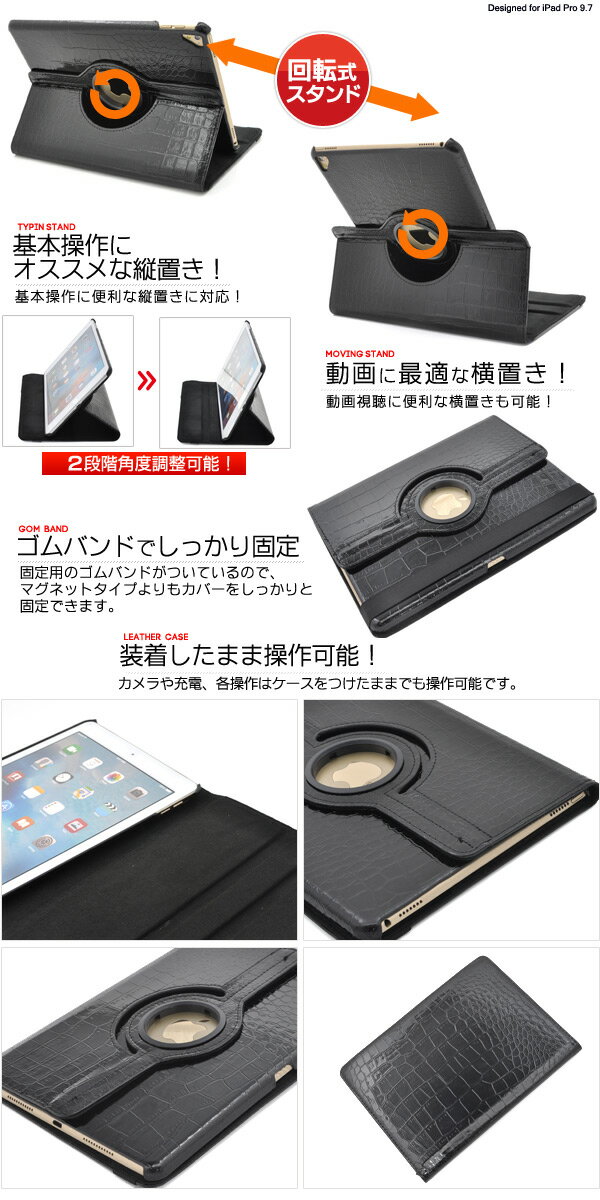 CH- 送料無料 iPad Pro(9.7イン...の紹介画像2