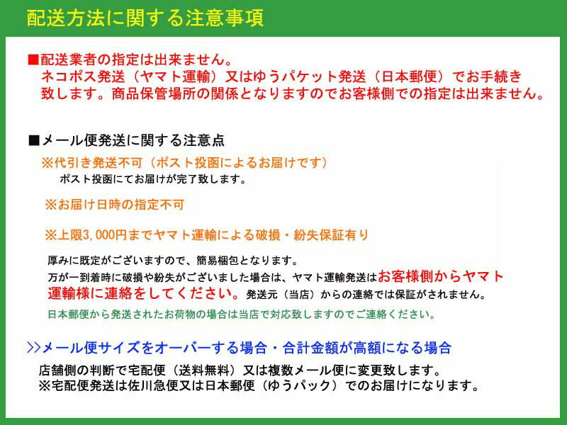 送料無料 DIGNO F/DIGNO E 50...の紹介画像3