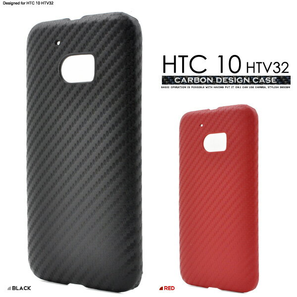 ̵ HTC 10 HTV32ѥܥǥ󥱡 au 桼 ޥۥС ޥۥ ХåС Хå ץ ƥ ƥ å ܥ ֥å  å ֿ ˥å  ᡼