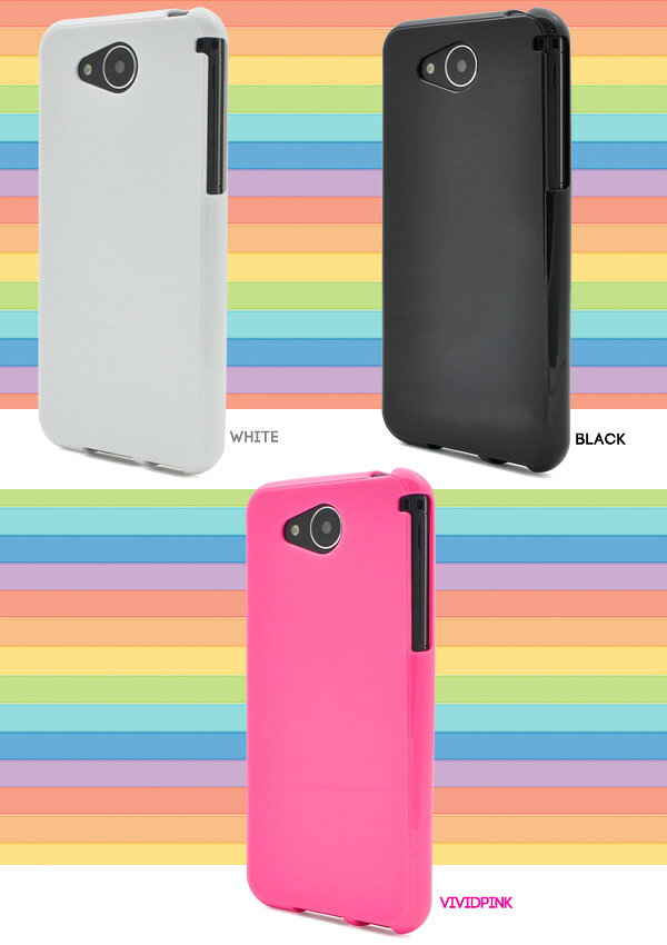 送料無料 AQUOS U SHV35用カラーソ...の紹介画像3