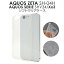 ̵ AQUOS ZETA SH-04H/AQUOS SERIE SHV34/AQUOS Xx3ѥեȥꥢ Ʃ   ꥨ ֥륨å ꡼ docomo ɥ softbank եȥХ au 桼 SH 04H sh04h ޥۥ ޥۥС ᡼ءפ򸫤