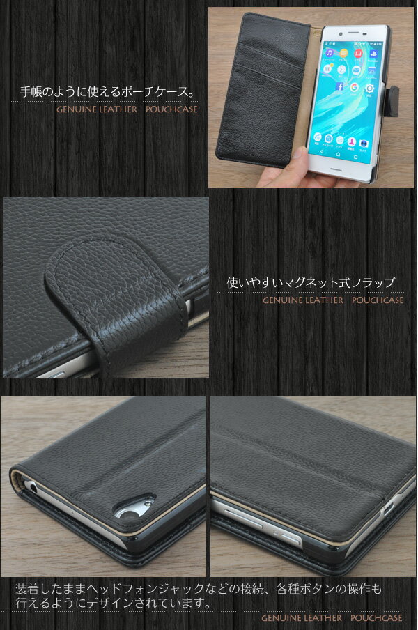送料無料 Xperia X Performan...の紹介画像3