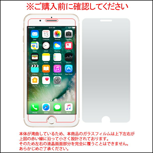 送料無料 iPhone7Plus iPhone...の紹介画像2
