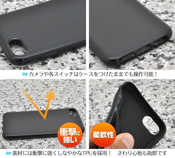 送料無料 iPhone7 iPhone8 iPhoneSE(第2世代/第3世代) ソフトブラックケース シン...