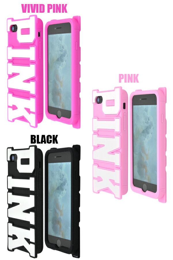 送料無料 iPhone7 iPhone8 iPhoneSE(第2世代/第3世代) PINKロゴケース バックカバー バックケース アイフォン スマホカバー ソフトケース シリコンケース シンプル iphoneケース iphonese3 メール便