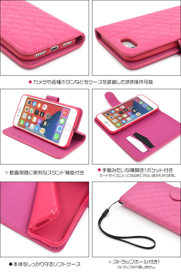 送料無料 iPhone7 iPhone8 iPhoneSE(第2世代/第3世代) キルティングレザーケースポーチ シンプル 手帳型 二つ折り 横開き アイフォン スマホカバー 　ストラップホール iphoneケース iphonese3 メール便