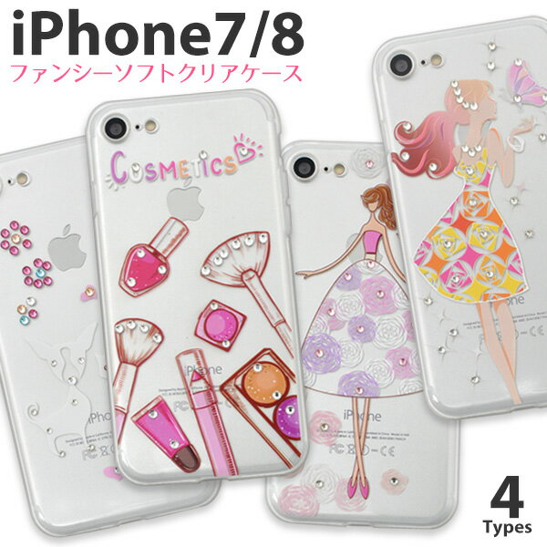 ̵ ȥå ߸˽ʬ iPhone7 iPhone8 iPhoneSE(2/3) ե󥷡եȥꥢ ...