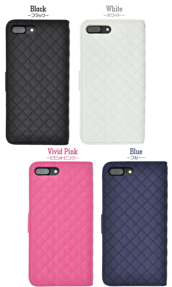 メール便送料無料【 iPhone7Plus iPhone8Plus キルティングレザーケースポーチ 】アイフォン セブン プラス docomo ドコモ au エーユー softbank ソフトバンク apple アップル マホカバー スマホケース 手帳型 二つ折り 横開き シンプル 定番 女子向け キルト