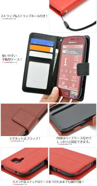 メール便送料無料【らくらくスマートフォン3 F-06F用カラーレザーケースポーチ 】らくらくホン らくらくフォン スリー docomo ドコモ f06f FUJITSU 富士通 スマホカバー スマホケース 手帳型 二つ折り 横開き ストラップホール カラフル