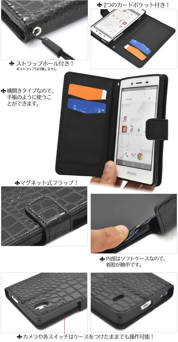 送料無料 MONO MO-01J用クロコダイル...の紹介画像3