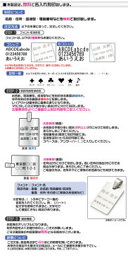 メール便送料無料無料刻印【身元証明ペンダントトップ】名前札 名札 シンプル ネックレストップ 万が一 もしもの時 緊急時 病院 災害時 徘徊 深夜徘徊 迷子 老人 高齢者 痴呆 認知症 介護 住所 名前 氏名 血液型 電話番号 ステンレス製 錆びにくい 刻印無料