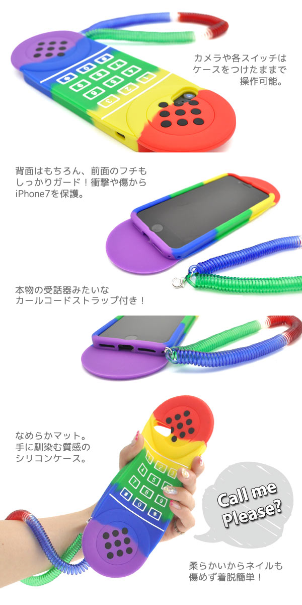送料無料 iPhone7 iPhone8 iP...の紹介画像2