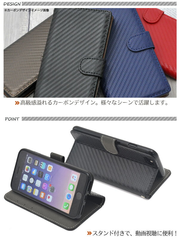 送料無料 iPhone7 iPhone8 iP...の紹介画像2