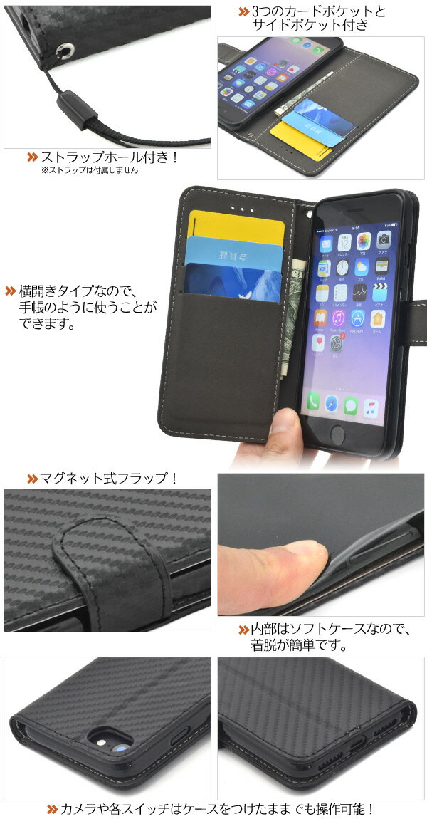 送料無料 iPhone7 iPhone8 iP...の紹介画像3