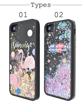 メール便送料無料【 iPhone7 iPhone8 iPhoneSE(第2世代/2020年発売モデル) ゆらゆら揺れる☆プリントデザインラメウォーターケース 】ラメが揺れ動く アイフォン iphone 水ケース スター 星 夜空 ポップ iphoneケース