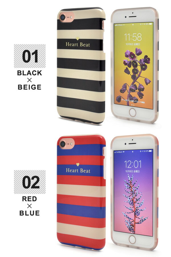 送料無料 iPhone6 iPhone6s iPhone7 iPhone8 iPhoneSE(第2世代/第3世代)ボーダー柄ソフトケース シンプル アイフォン スマホカバー スマホケース バックカバー バックケース iphoneケース iphonese3 メール便