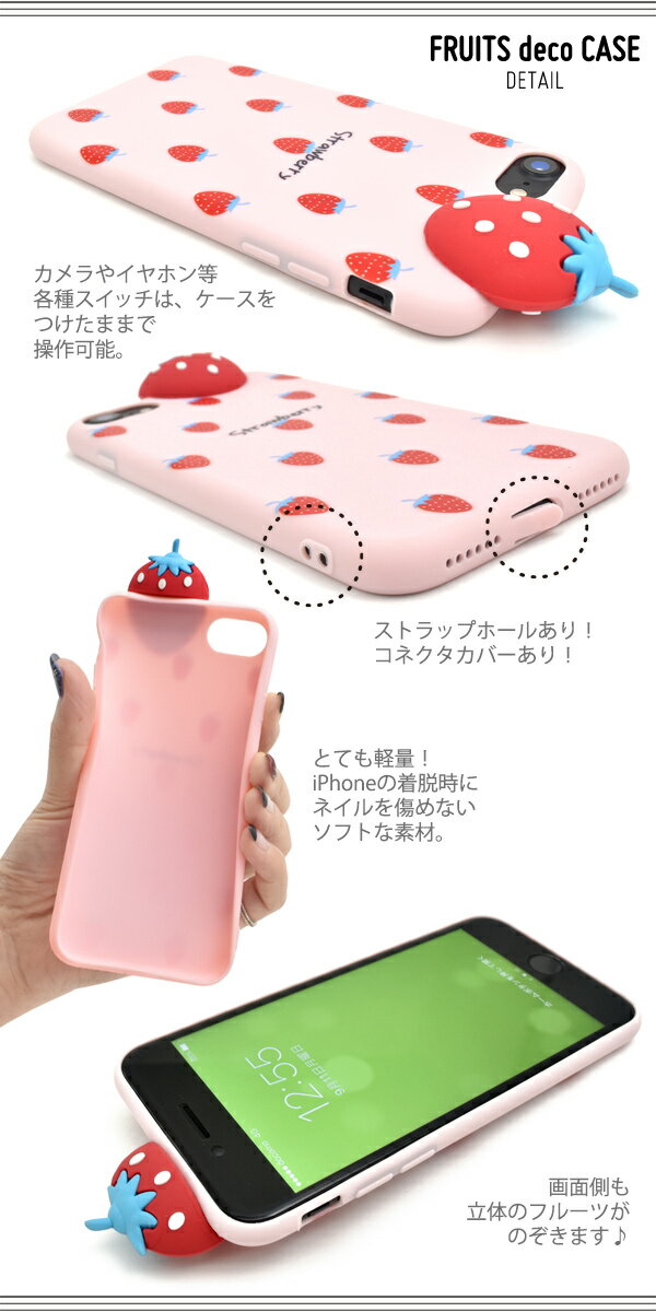 送料無料 iPhone7 iPhone8 iP...の紹介画像2
