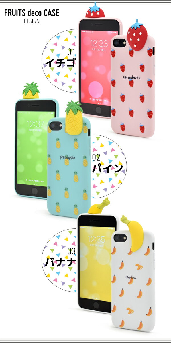 送料無料 iPhone7 iPhone8 iP...の紹介画像3