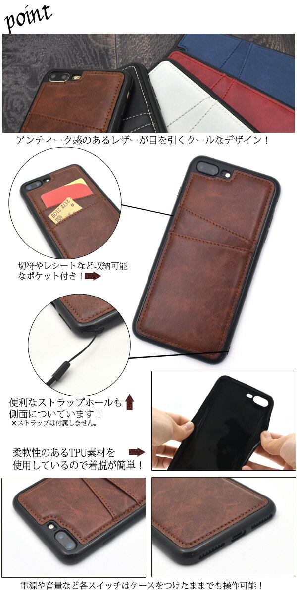 送料無料 iPhone7Plus iPhone...の紹介画像2