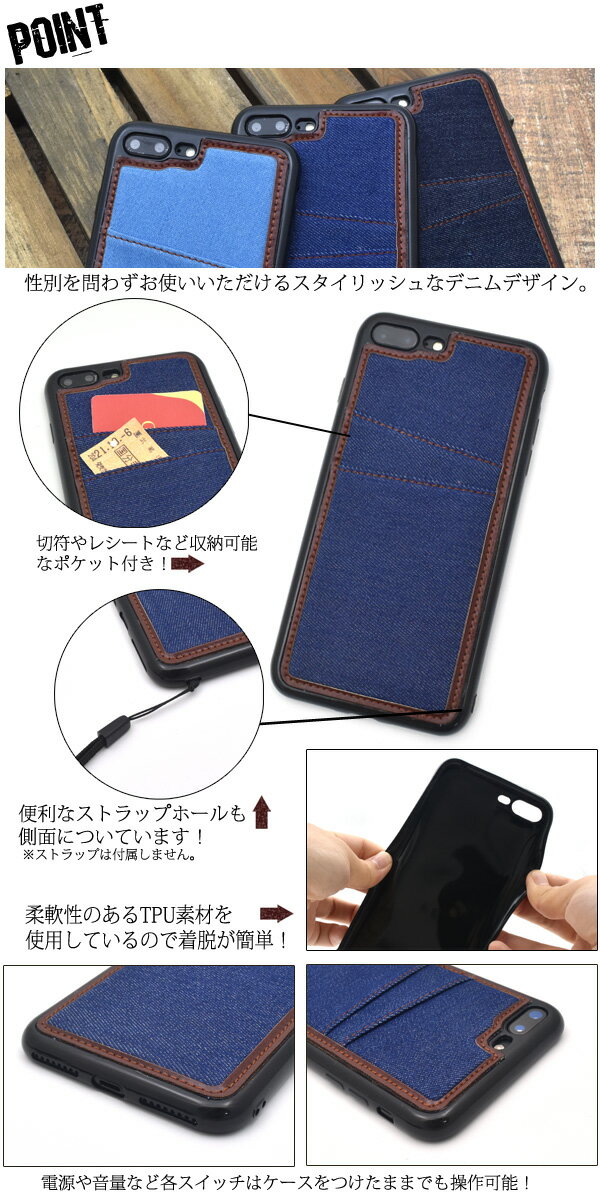 送料無料 iPhone7Plus iPhone...の紹介画像2