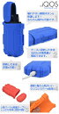 送料無料 iQOS用カラーシリコンケース アイコス iQOS全体を保護 フルカバータイプ ...
