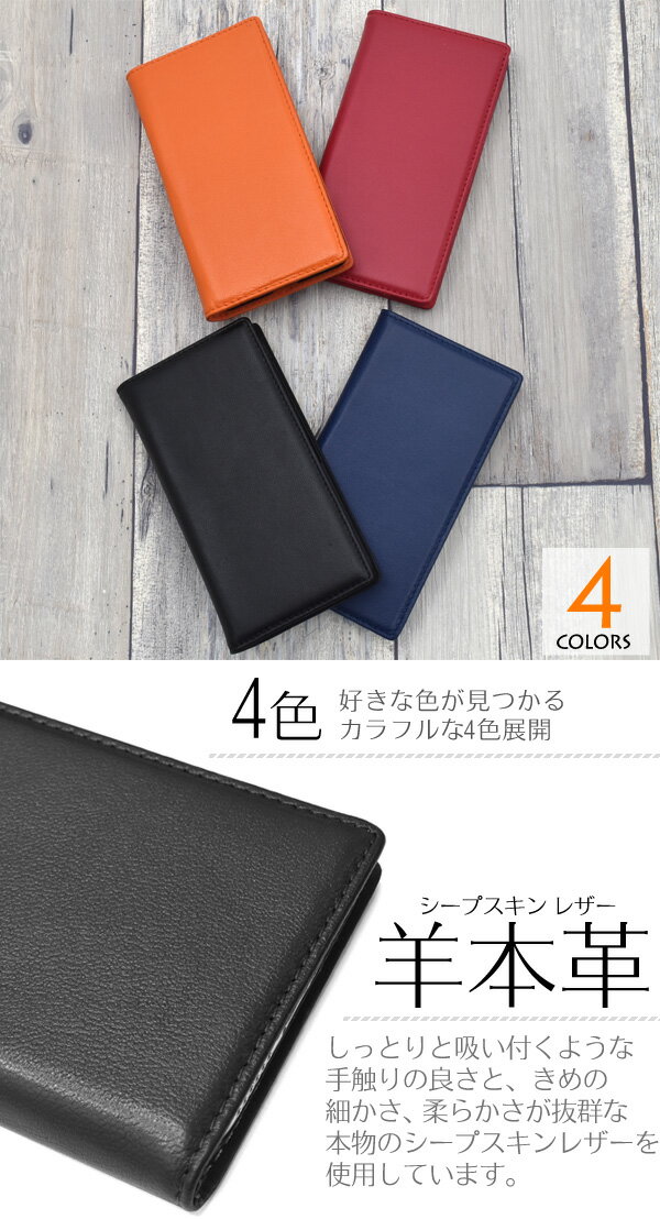 メール便送料無料【Android One S2/DIGNO G 602KC(601KC)用シープスキンレザー手帳型ケース】アンドロイドワン エスツー ディグノ ジー ワイモバイル Y!mobile ソフトバンク softbank SHARP シャープ スマホカバー スマホケース 手帳型 横開き 二つ折り シンプル