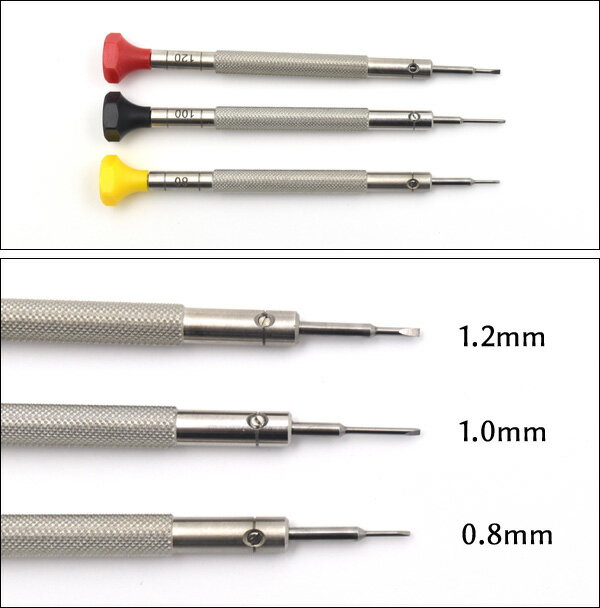 送料無料 高速度鋼精密マイナスドライバー3サイズセット HSS製 ハイス 頑丈 0.8mm 1.0mm 1.2mm ベルト交換 メンテナンス 腕時計 メガネ 眼鏡 調整 調節 精密作業 工具 時計工具 DIY メール便