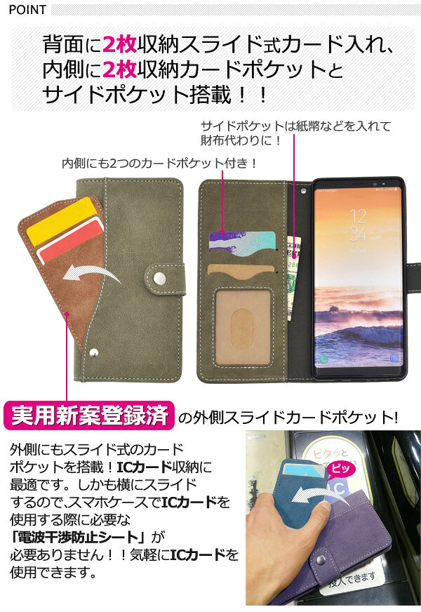 送料無料 Galaxy Note8 SC-01...の紹介画像2
