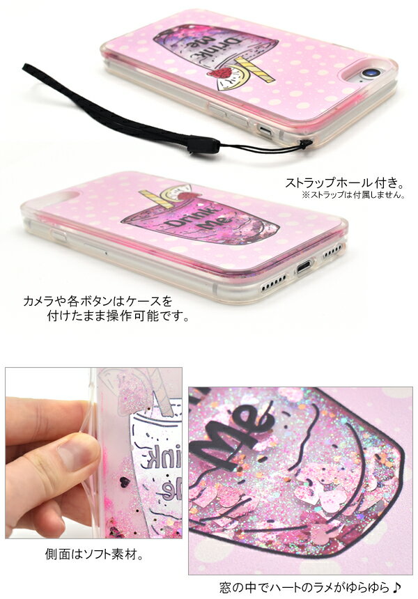 送料無料 iPhone6 iPhone6s iPhone7 iPhone8 iPhoneSE(第2世代/第3世代) きらきら☆...