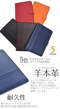 メール便送料無料【 iPadmini4(2015年発売モデル) シープスキンレザー手帳型ケース 】アイパッド ミニ フォー ipad mini 4 タブレットケース タブレットカバー 手帳タイプ 横開き 二つ折り 液晶面保護 本革 本皮 羊革 羊本革 A1538 A1550