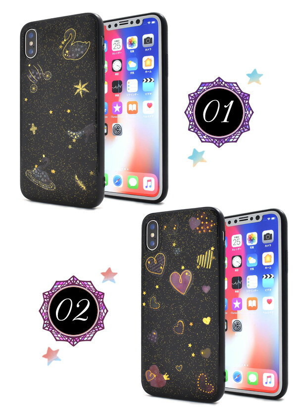 送料無料 iPhone X/iPhone XS用カバープラネタリウムソフトブラックケース シンプル アイフォン テン apple アップル マホカバー スマホケースiPhoneXケース バックカバー バックケース ソフトカバー 柔らかい スター 星座 ほし 夜空 星空 ハート メール便