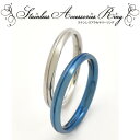 送料無料 アウトレット販売 ステンレスリングアクセサリー/センターライン細見タイプ 5号 7号 9号 11号 13号 15号 17号 19号 普段使いに最適なシンプルデザイン ステンレス製 傷つきにくい 酸化しにくい メンズ ユニセックス メール便