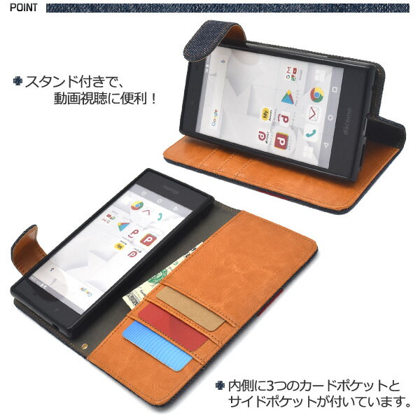 メール便送料無料【MONO MO-01K用ポケットデニムデザイン手帳型ケース 】モノ docomo ドコモ ドコモ スマートフォン ZTE 2017年11月発売モデル スマホカバー スマホケース 手帳型 二つ折り 横開き 液晶保護 シンプル おしゃれ かわいい ジーンズ ジーパン風 ストラップ穴