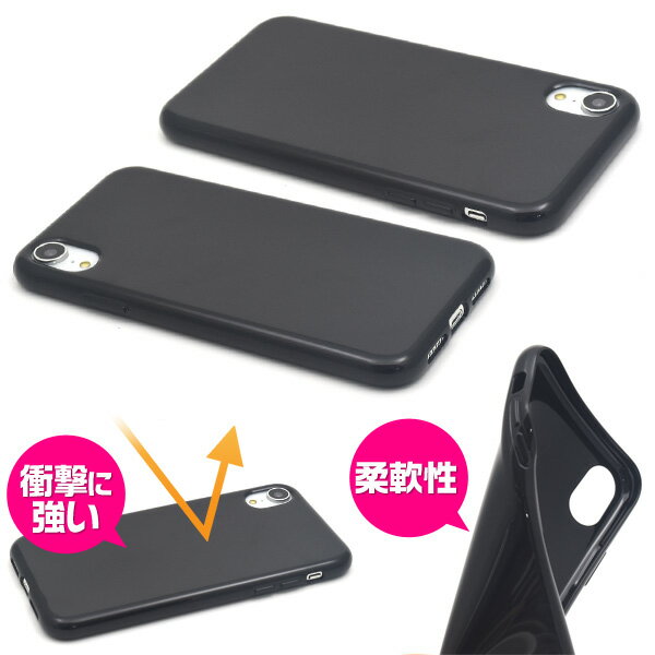 送料無料 iPhone XR用ソフトケース シ...の紹介画像2