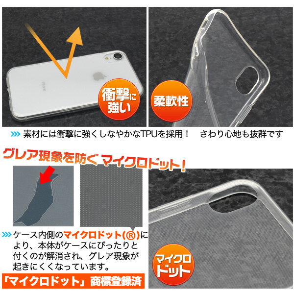 送料無料 iPhone XR用マイクロドット ...の紹介画像2