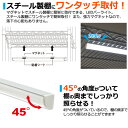 送料無料 調光機能ケーブル付き LEDライティング バーライト 83cm 10W マグネット 磁石 粘着シート 後付け 簡単 取り付け 設置 DIY 簡易照明 間接照明 照明器具 インテリアライト スチールラック 棚 照明 押入れ 玄関 ガレージ クローゼット 白色 電球色 家庭用 lb154 直送w 2