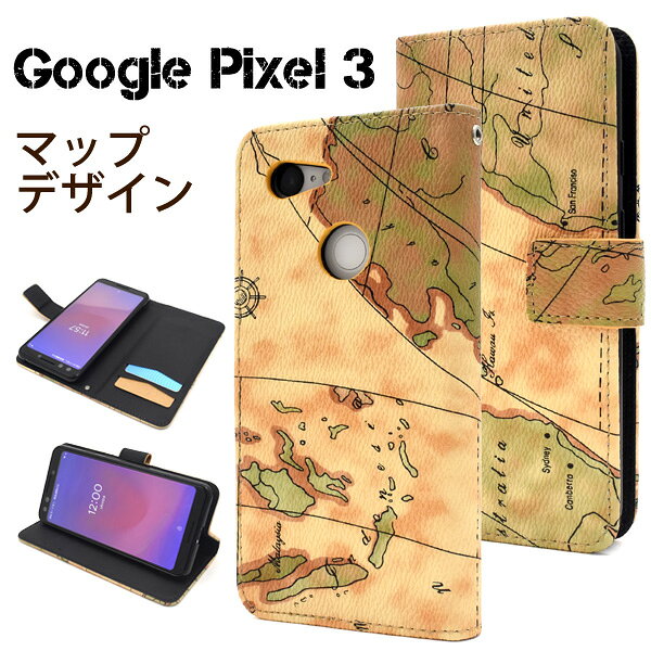 Rakuten - 送料無料 Google Pixel 3用ワールドマップデザイン手帳型ケース docomo ドコモ softbank ソフトバンク グーグル ピクセル スリー 2018年秋モデル スマホケース スマホカバー 手帳型 二つ折り 横開き かわいい 定番 世界地図 ワールドデザイン メール便