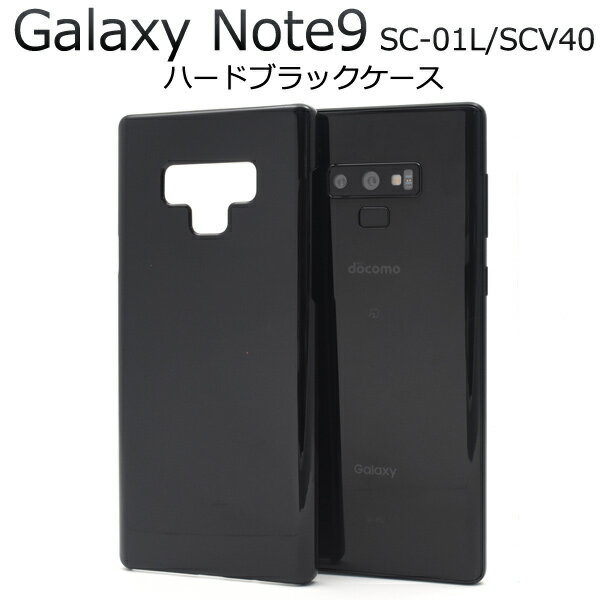  Galaxy Note9 SC-01L/SCV40pn[hubNP[X MNV[ m[g docomo hR Samsung TX SC 01L sc01l au G[[ X}zJo[ X}zP[X obNJo[ obNP[X fRf x[XJo[ JX^}CYf [