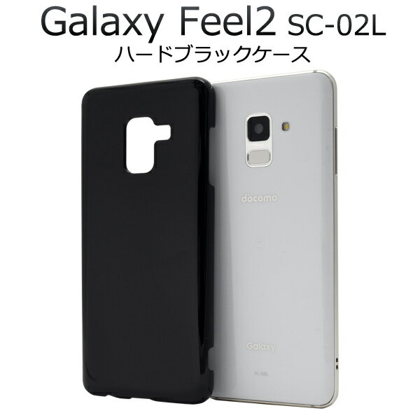 ̵ Galaxy Feel2 SC-02Lѥϡɥ֥å 饯 ե docomo ɥ Samsung ॹ SC 02L sc02l 2018ǯ11ȯǥ ޥۥС ޥۥ ХåС Хå ץ ١С ǥǺ ᡼