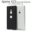 ̵ Xperia XZ3 SO-01L/SOV39/801SOѥϡɥ֥å ץ ХåС Хå ڥꥢ å å ꡼ docomo ɥ au 桼 softbankեȥХ SO 01L so01l sony ˡ  ١С ᡼