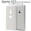 ̵ Xperia XZ3 SO-01L/SOV39/801SOѥϡɥۥ磻ȥ ץ ХåС Хå ڥꥢ å å ꡼ docomo ɥ au 桼 softbankեȥХ SO 01L so01l sony ˡ  ١С ᡼