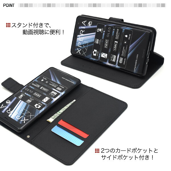 送料無料 Xperia XZ3 SO-01L/SOV39/801SO用市松模様デザイン手帳型ケース シンプル...