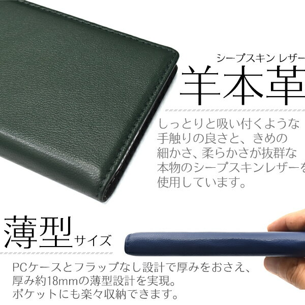 メール便送料無料【Xperia XZ3 SO-01L/SOV39/801SO用シープスキンレザー手帳型ケース 】シンプル エクスペリア エックス ゼット スリー docomo ドコモ au エーユー softbank　ソフトバンク SO 01L so01l sony ソニー 手帳型 二つ折り 横開き カラフル