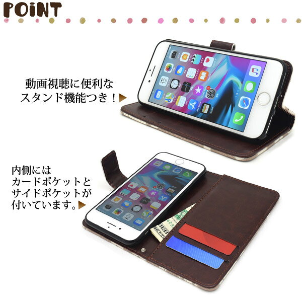 送料無料 iPhone6 iPhone6s iPhone7 iPhone8 iPhoneSE(第2世代/第3世代) 手書き風...