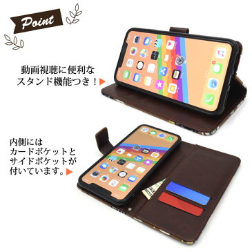 メール便送料無料【iPhone XS Max用 シロクマ&コーヒーデザイン手帳型ケース 】シンプル アイフォン エックスエス マックス 2018年9月発売モデル apple アップル スマホカバー スマホケース 6.5インチ 二つ折り 横開き 手帳型 かわいい どうぶつ くま
